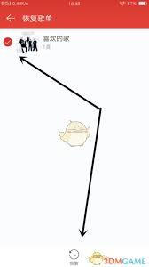 网易云音乐误删歌单如何恢复