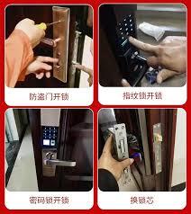 指纹识别锁无法开启