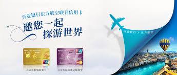 东方航空如何绑定银行卡