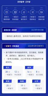 智学网家长版怎么上传纸质版周周清