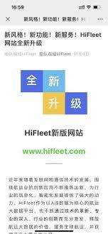 船队在线如何查船