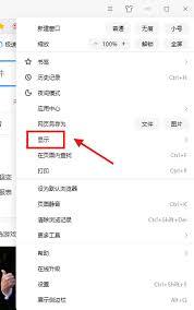 搜狗高速浏览器如何关闭鼠标搜索栏