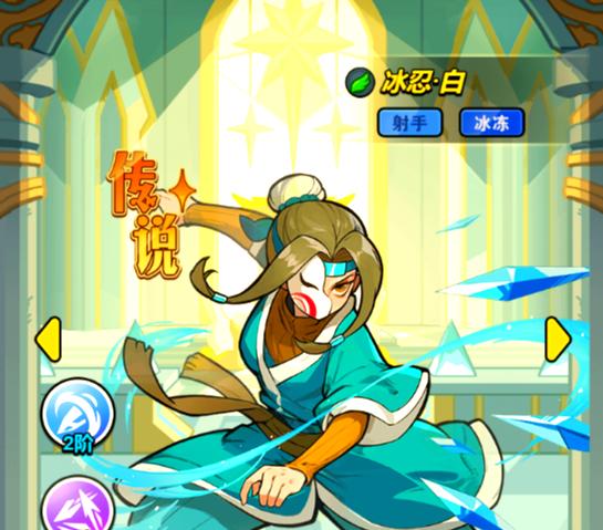 百炼英雄冰忍白返场获取性价比分析