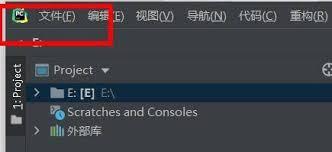 PyCharm如何设置抗锯齿