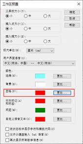 mathtype如何输入空格