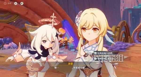 原神你存在的时空活动攻略 你存在的时空攻略大全