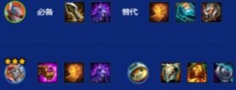 金铲铲之战s15延长手臂船长阵容攻略