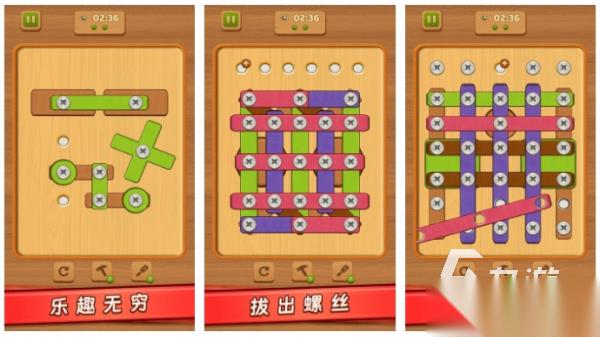 免费螺丝游戏大全 最流行的拧螺丝手游合集2025