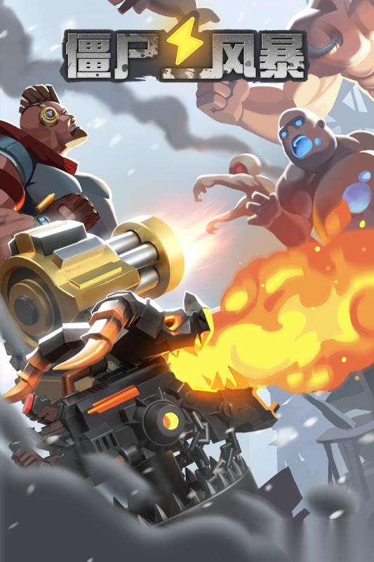 2025热门的僵尸大炮游戏是哪些 耐玩的僵尸大炮游戏汇总