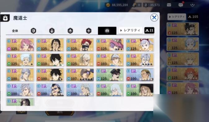 黑色四叶草手游属性克制介绍