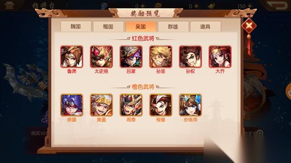 少年三国志2银枪时装该怎么获取