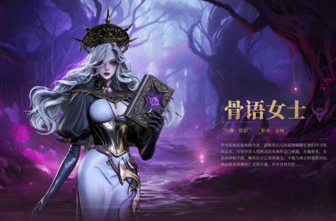 地下城堡4角色强度排行一览