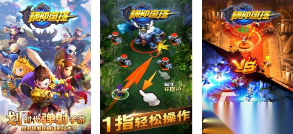 心动网络有哪些游戏值得下载 免费的心动网络游戏合集2025