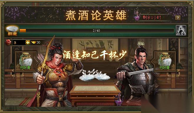 怎么在游戏攻城掠地中制作镔铁