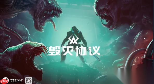 《毁灭协议》登陆Steam正式推出 爆裂DOOM风射击