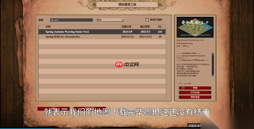 帝国时代地图安装编辑实战手册 从入门到精通