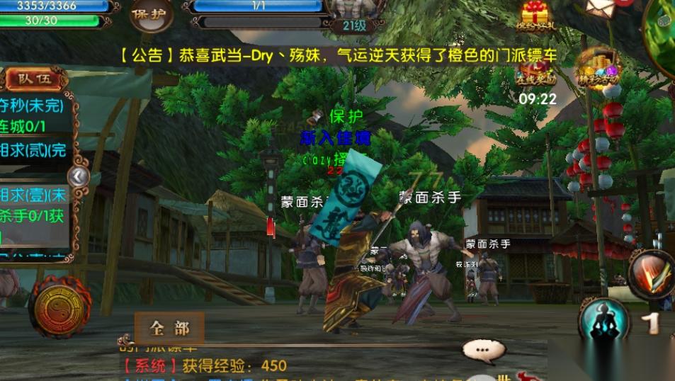 卧虎藏龙珍稀丸子得到的方法有什么