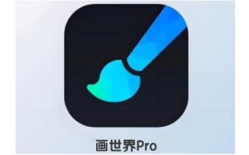 画世界Pro中怎么画圆形 画世界Pro中画圆形的方法