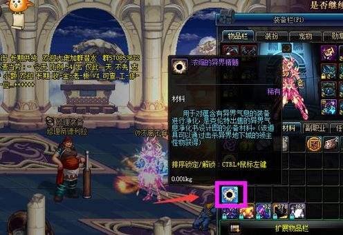 DNF 起源版本搬砖萌新教学