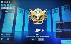 远光84如何获取金币