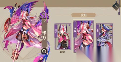 山海镜花小隐村纵火犯是谁