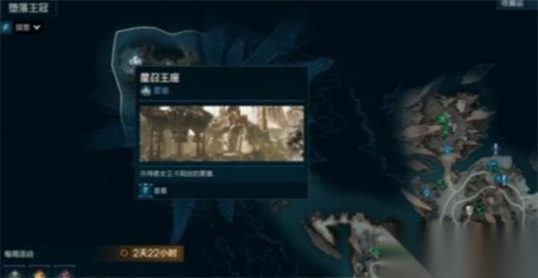 无主之地4魔女全传奇模组获取方法