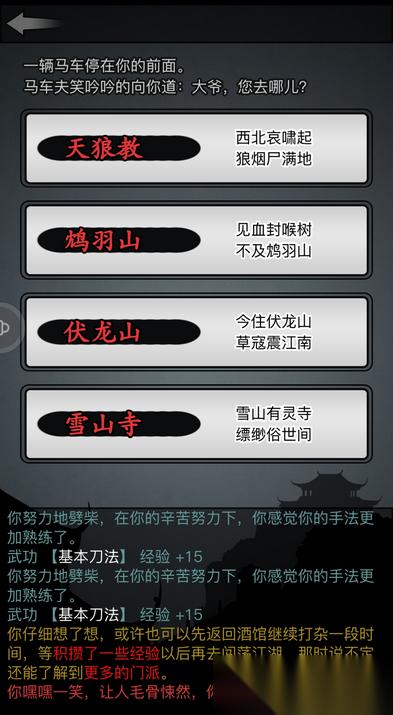 零转门派王者之选 新手开荒无忧指南