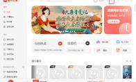 喜马拉雅客户端怎么进行检查更新