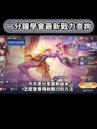 狭道英雄莉亚暴击流厉害吗