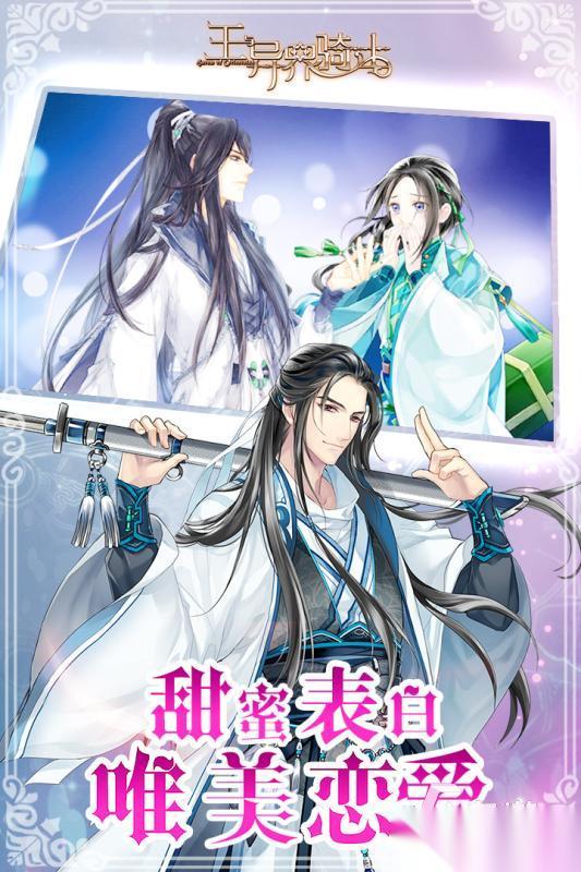 有没有女孩子玩的游戏分享 2025精彩的女性向游戏合集