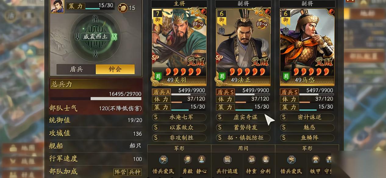 三国志战略版霸王讨逆什么体系最强