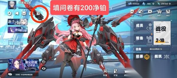 源序空间萌新入坑注意事项推荐