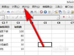 Minitab如何制作柏拉图