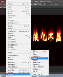 ps图形处理器如何还原液化图
