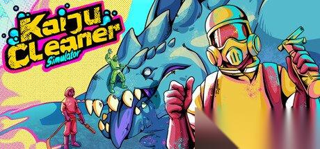 《怪兽清扫模拟器》2026年初开启测试 支持四人合作