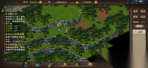 烟雨江湖南岭光明经的寻找方法与在哪里详解