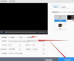 快剪辑如何截取视频片段