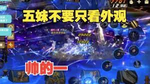 DNF手游五妹攻略怎么玩