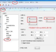 EditPlus怎样清空最近打开文件列表