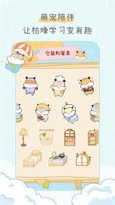 如何在奶酪单词中获得无限奶酪