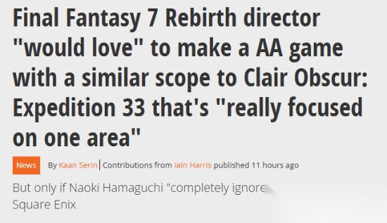 FF7 总监盛赞法国JRPG黑马 我也想做这种2A游戏