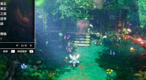 DQ1重制版 冰冻斩获取方法