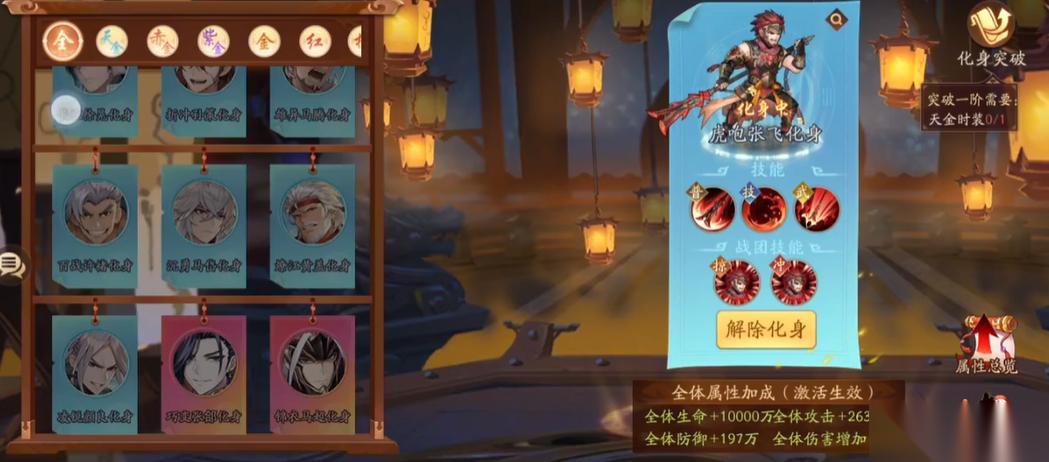 少年三国志2红化身哪个好