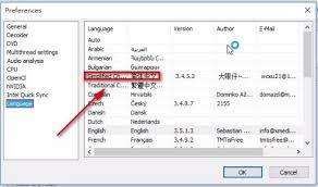 XMedia Recode如何设置自动检查更新