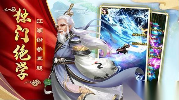 大掌门2中小李阵容的配合方法是怎样的