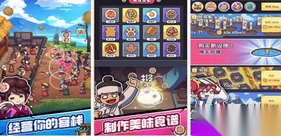 受欢迎的做饭的游戏哪里下载 2025好玩的做饭手游排行榜