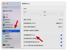 芦笋怎么隐藏录制工具栏