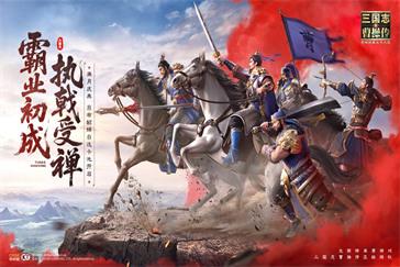 新三国志曹操传沙盘水战怎么搭配阵容 沙盘水战阵容搭配推荐