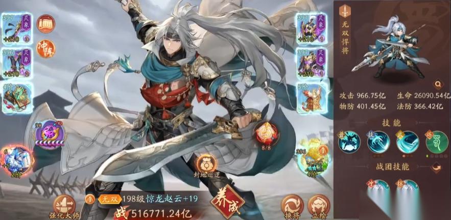 少年三国志2姜维阵容有什么推荐