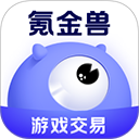 氪金兽 V6.0.25